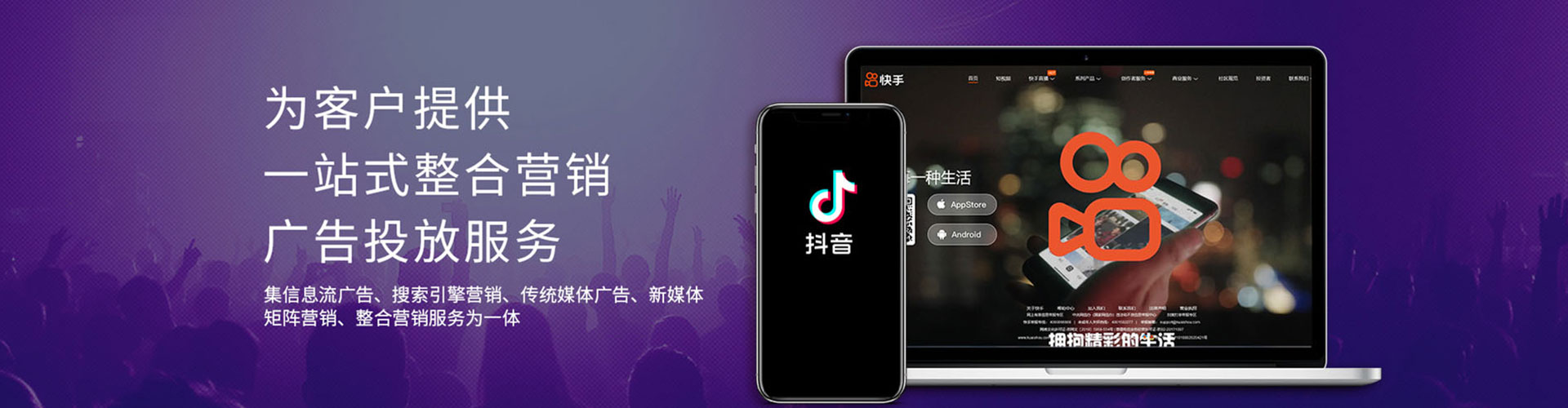 黔西南头条信息流