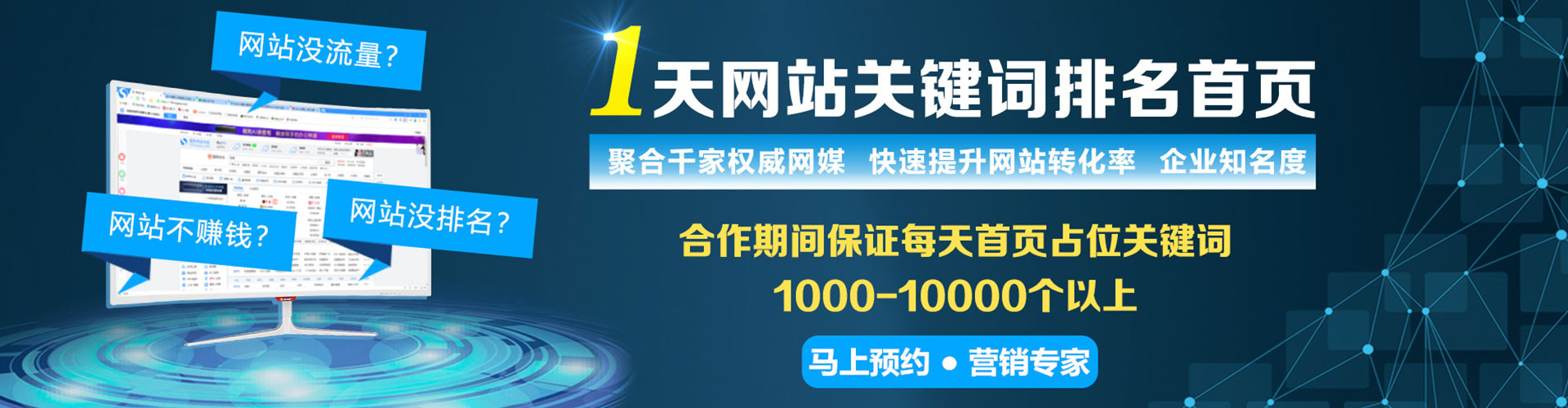 黔西南如何百度推广